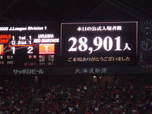 20081108-01.JPG