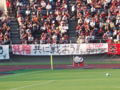 20090624-00.JPG