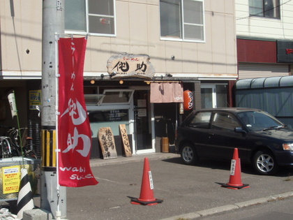 20100917-03.JPG