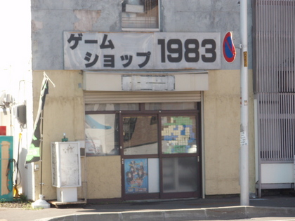 20100930-00.JPG