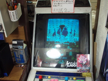 20100930-03.JPG