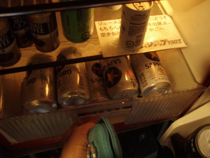 20101001-03.JPG