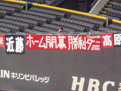 20110423-06.JPG