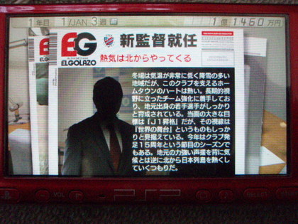 20110729-06.JPG