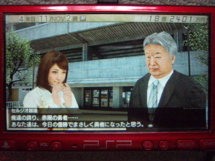 20110812-00.JPG