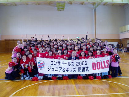 20070301-54.JPG
