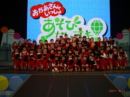 20070822-06.JPG