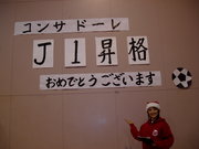20071224-05.JPG