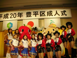 20080118-05.JPG