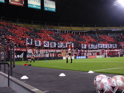 20080319-05.JPG