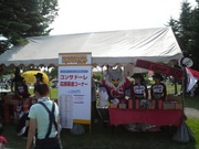 20080717-03.JPG