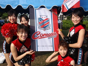 20080815-08.JPG