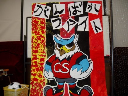 20090112-06.JPG