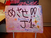 20090112-19.JPG