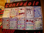 20090112-20.JPG