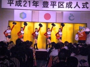 20090115-00.jpg