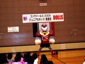 20090416-03.JPG