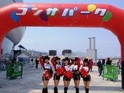 コンサパーク♪