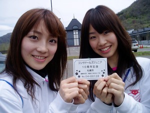 20090519-19.JPG