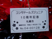 20090519-21.JPG