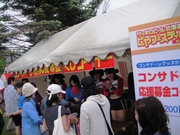 ｌコンサ応援募金　抽選クジ引き