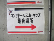 20090709-00.JPG