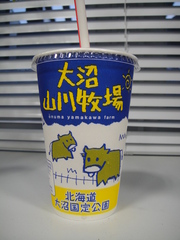 20090723-15.JPG