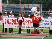 人権サポーター宣言！