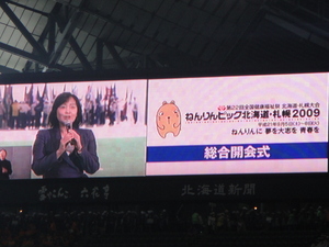 20090908-00.JPG