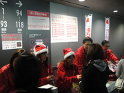 赤い羽根募金②