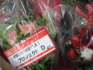 花束ありがとうございました！