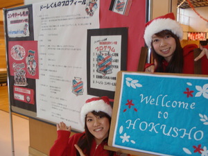 20091225-01.JPG