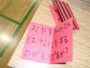 20091227-11.JPG