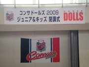 20100123-00.JPG