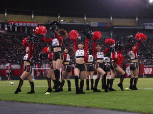 we will rock you!