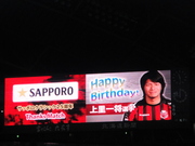 Happy Birthday!