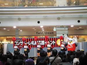 OPENING!