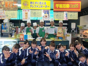 ラッキーピエロのみなさんと！