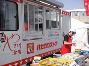 スタジアムグルメ②