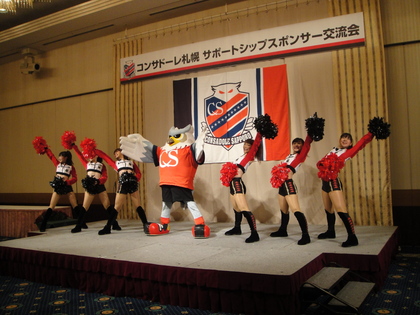 サポートシップスポンサー交流会☆