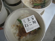 肉団子丼