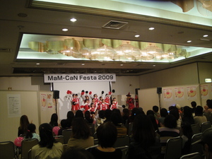 2009 マーズクラス☆