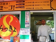 らっきょさんのスープカレー☆