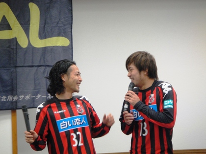 大爆笑！