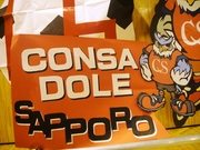 20101220-12.JPG