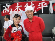 森崎さんと