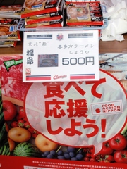 20110712-06.JPG