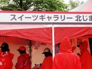 20110718-01.JPG