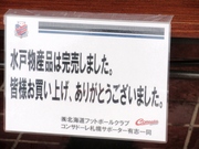 20110718-05.JPG