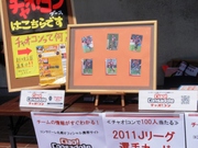 20110802-10.JPG